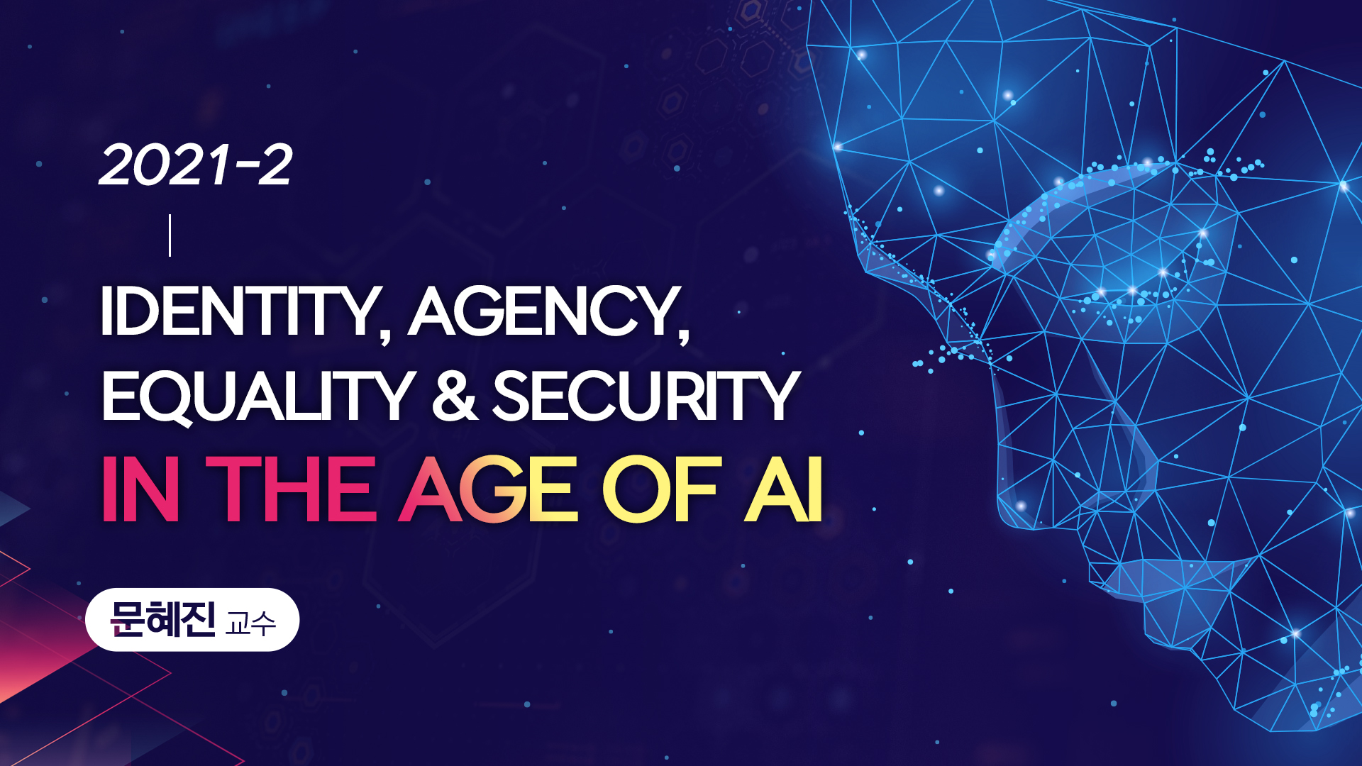 Identity, Agency, Equality and Security in the Age of AI 이미지