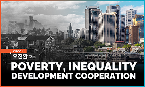 Poverty, Inequality & Development Cooperation 동영상