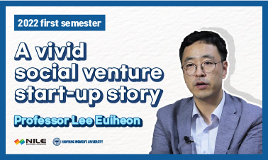 vivid social venture start-up story 동영상