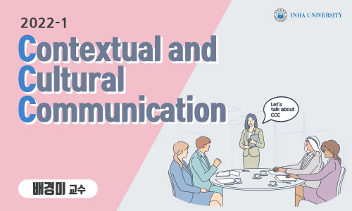 Contextual and Cultural Communication (CCC) 동영상