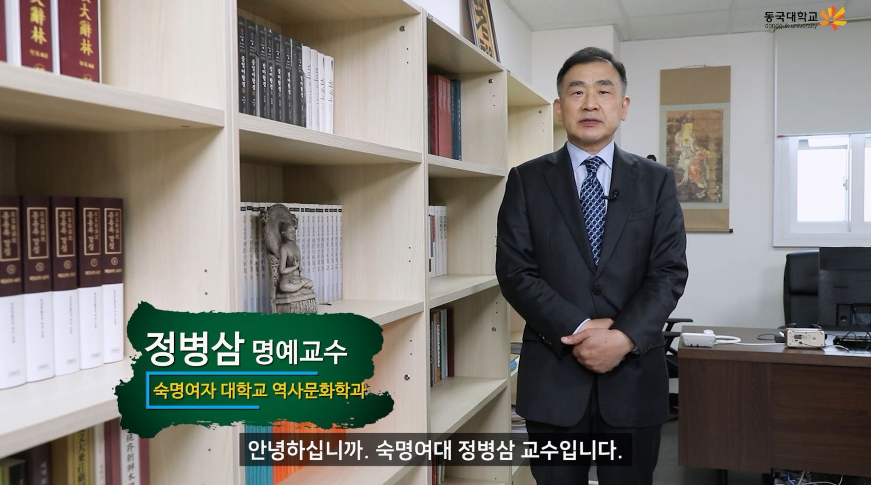 한국의 산사와 서원 동영상
