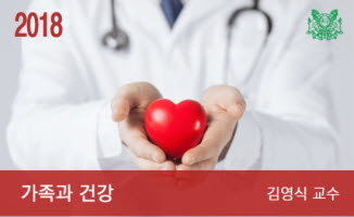 가족과 건강 : 심뇌혈관질환의 예방 동영상