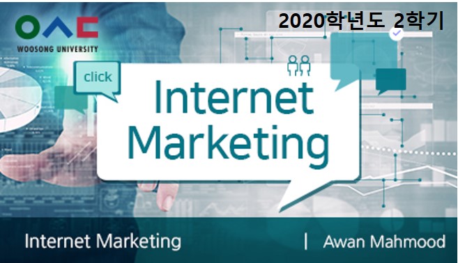 Internet Marketing 동영상