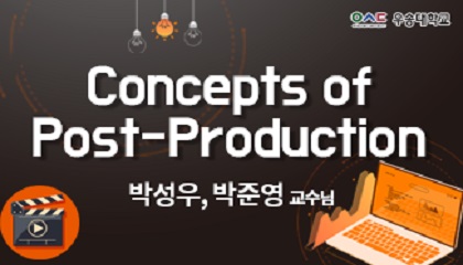 Concepts of Post-Production 이미지