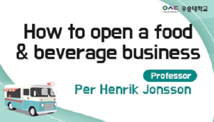 How to open a food & beverage business 이미지