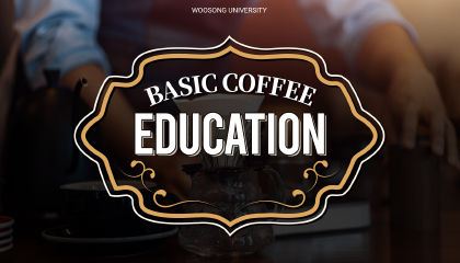 Basic Coffee Education 동영상