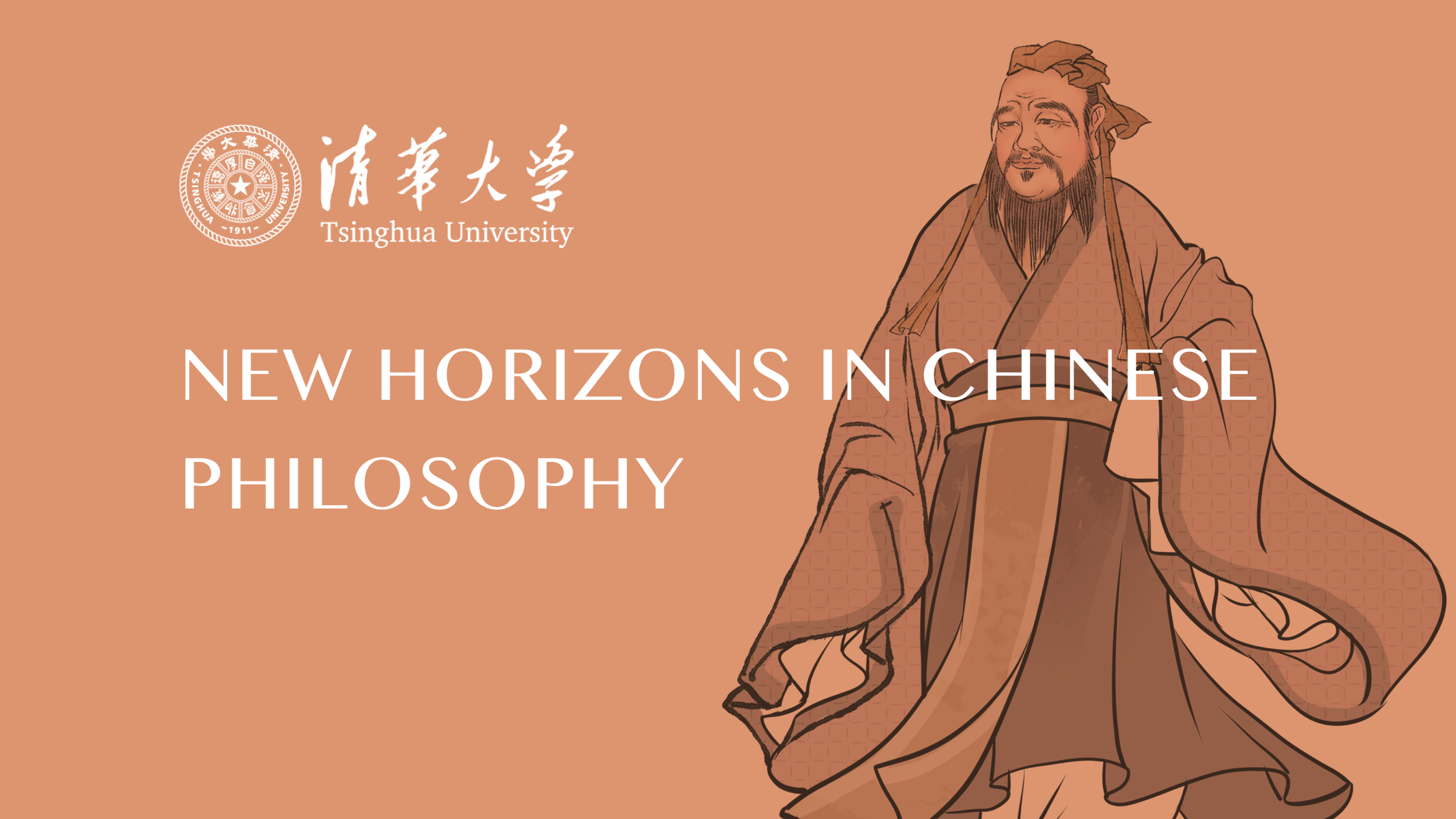 New Horizons in Chinese Philosophy | 中国哲学新视野 동영상